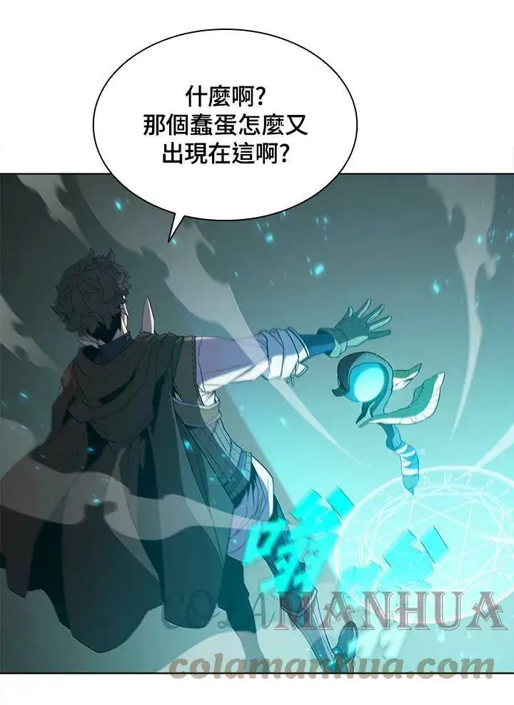 《驯兽大师》第63话图31
