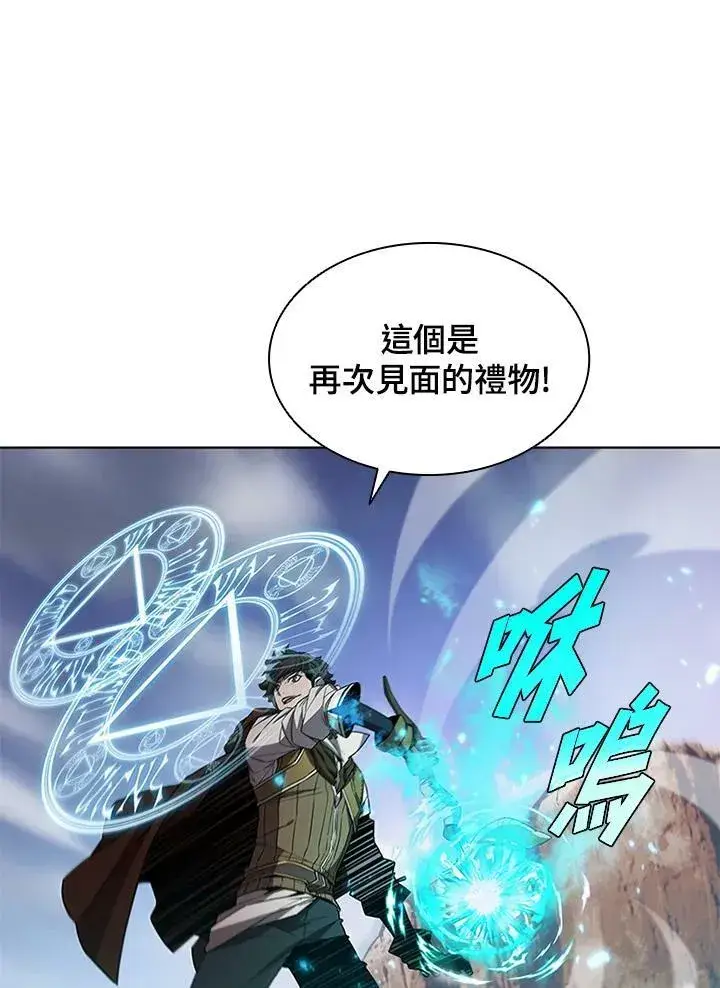 《驯兽大师》第63话图32