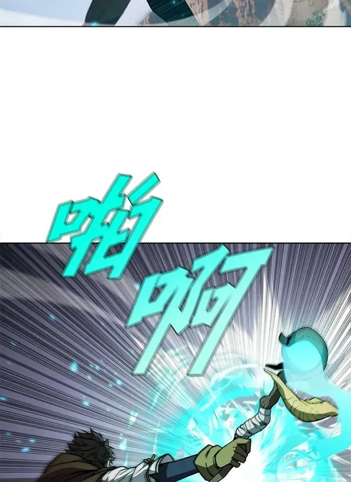 《驯兽大师》第63话图33
