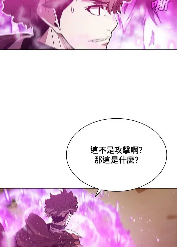 《驯兽大师》第63话图42
