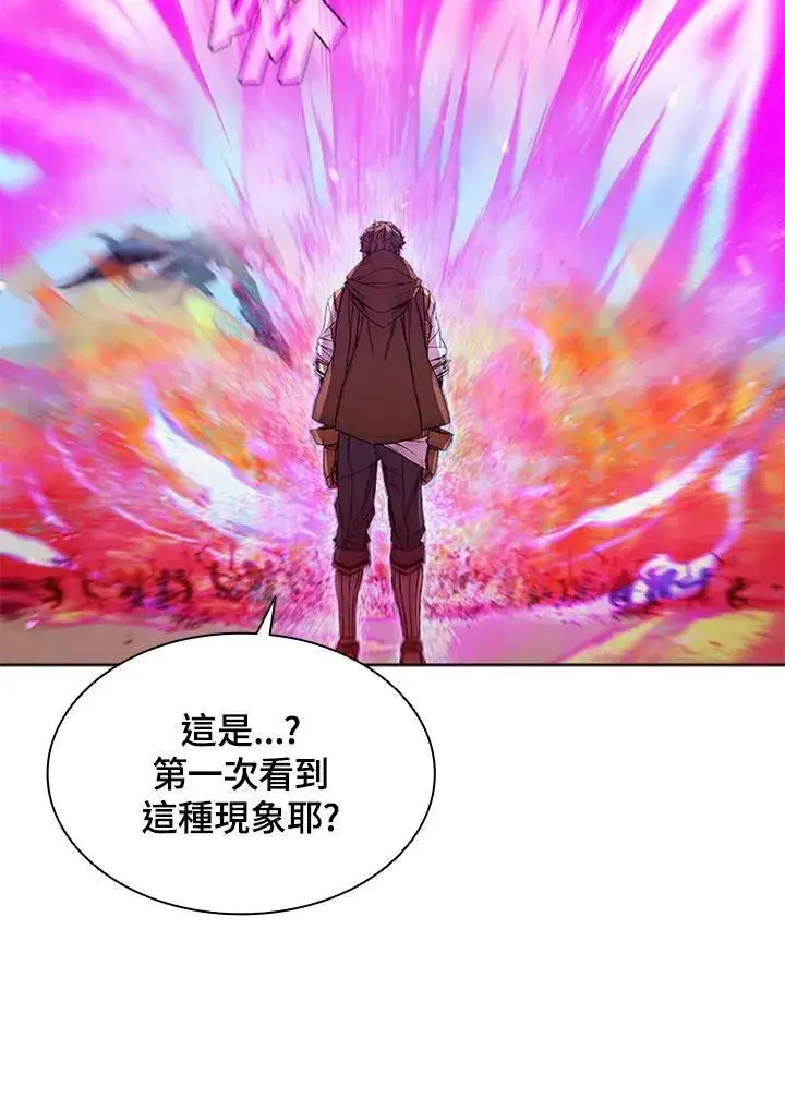 《驯兽大师》第63话图47