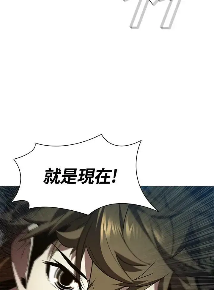 《驯兽大师》第63话图5
