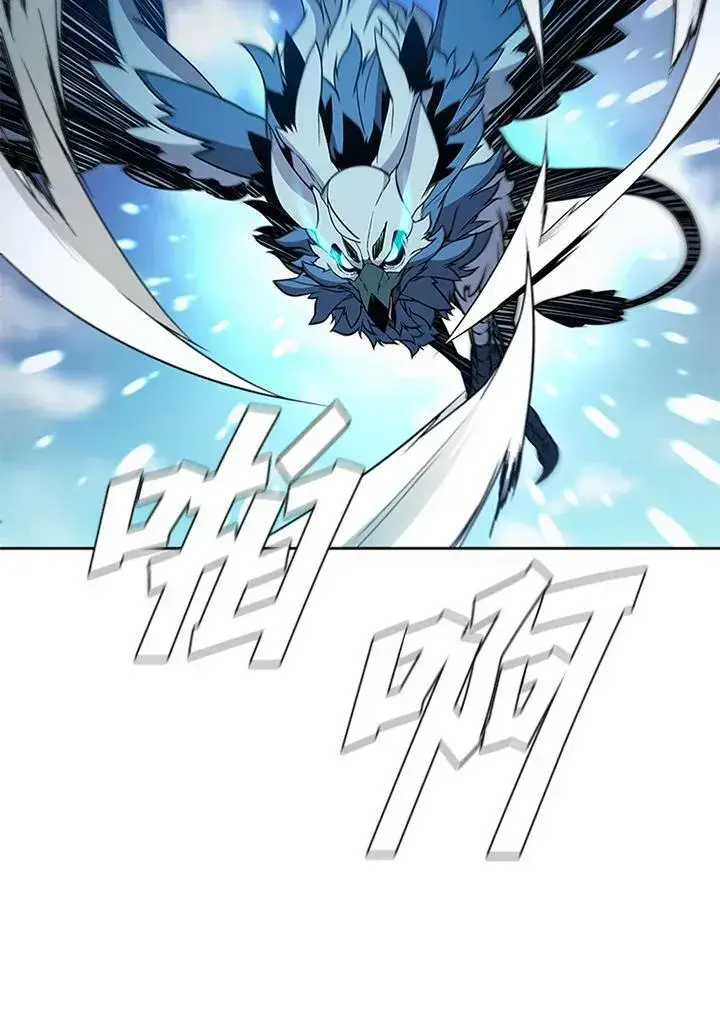 《驯兽大师》第63话图57