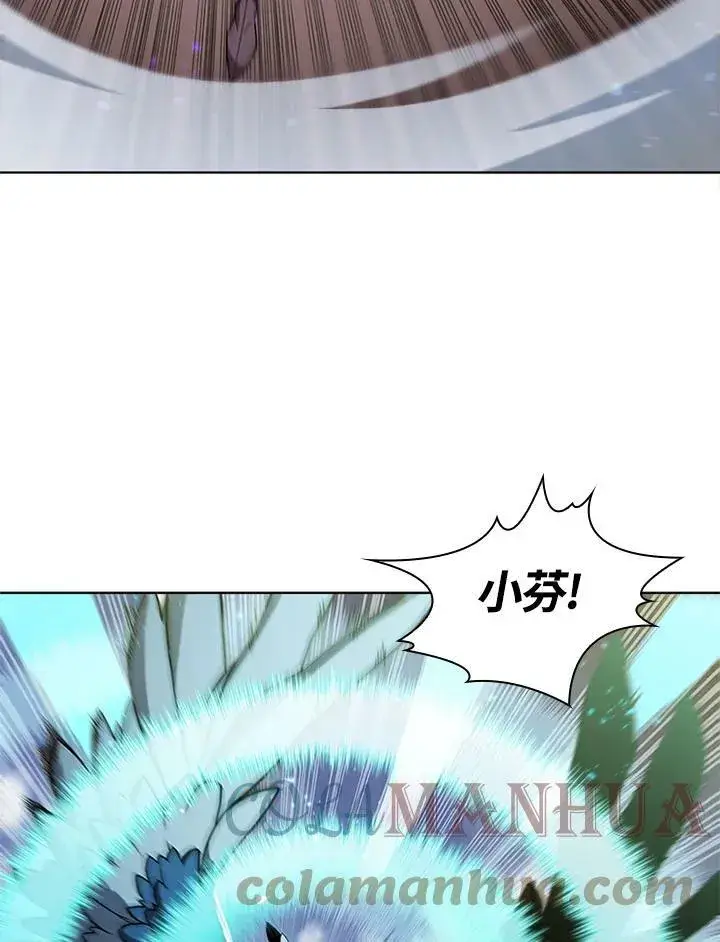 《驯兽大师》第63话图61