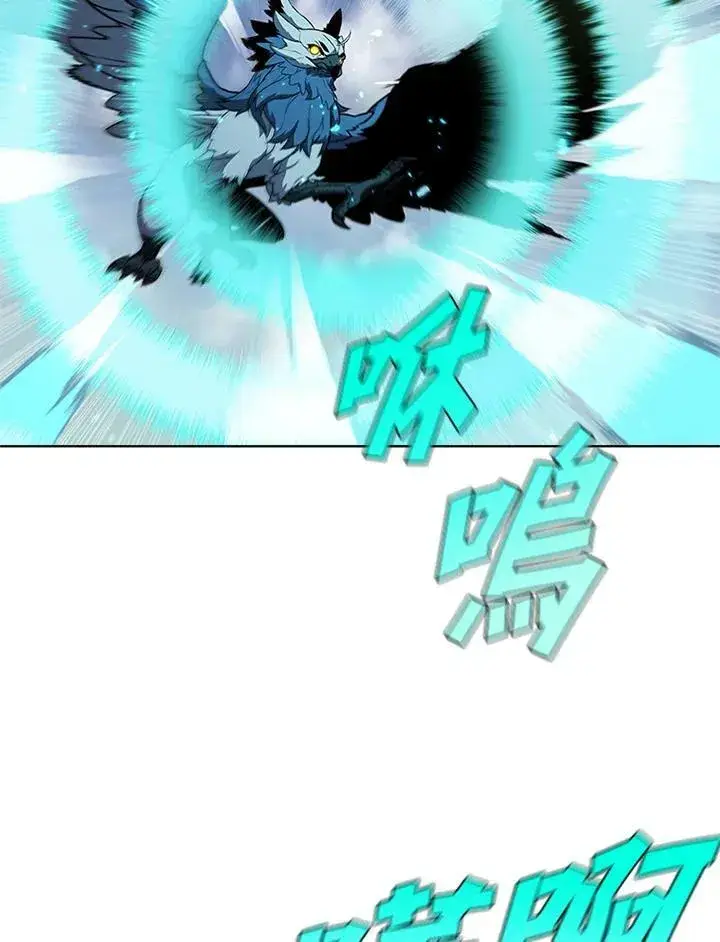 《驯兽大师》第63话图62