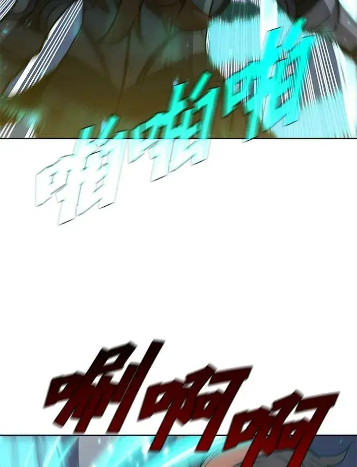 《驯兽大师》第63话图65