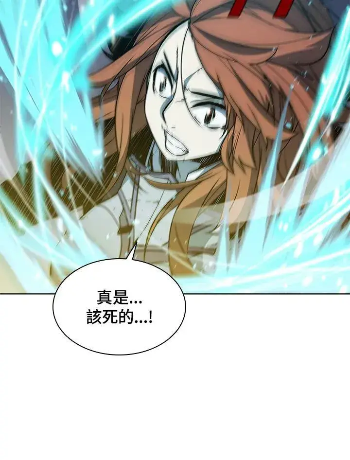 《驯兽大师》第63话图66