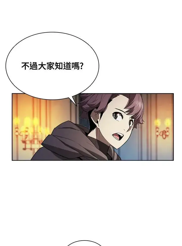 《驯兽大师》第63话图77