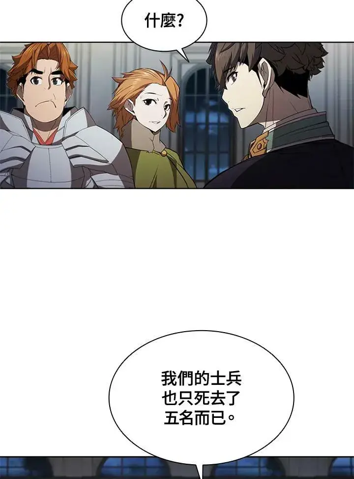 《驯兽大师》第63话图78