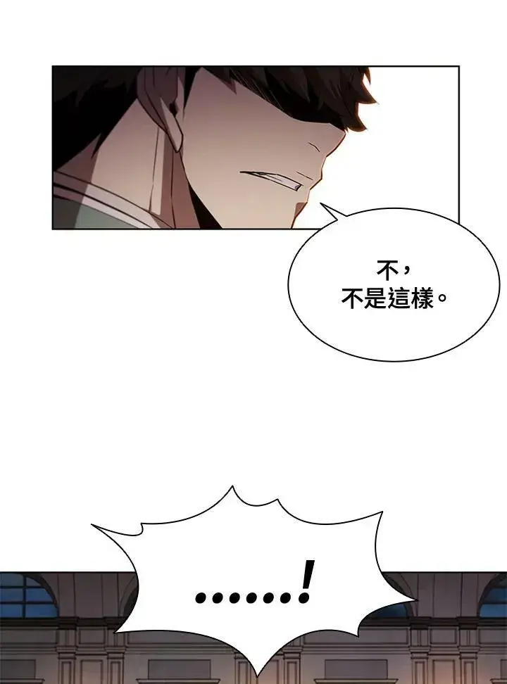《驯兽大师》第63话图83
