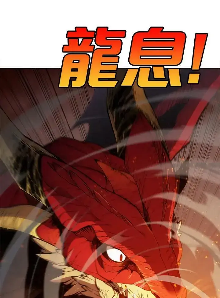 《驯兽大师》第63话图9