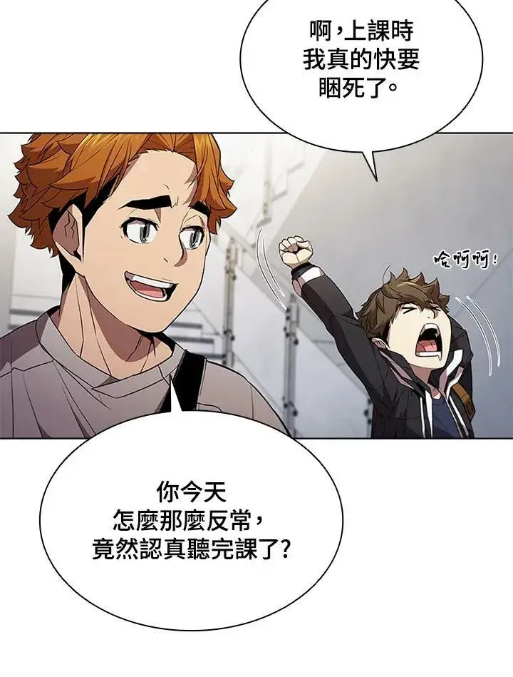 《驯兽大师》第64话图18