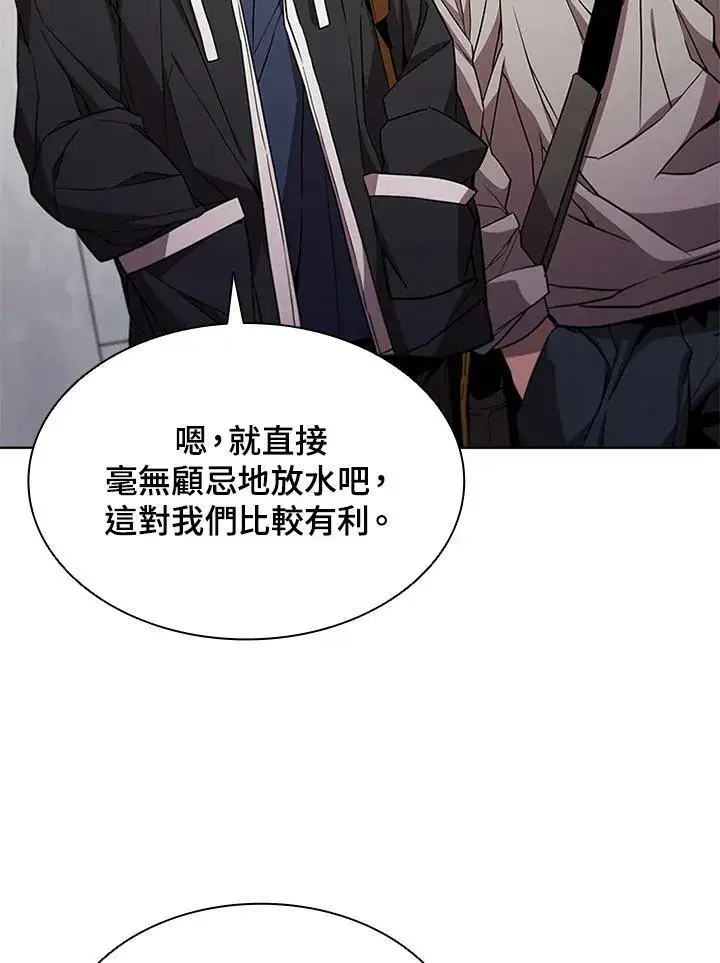 《驯兽大师》第64话图23