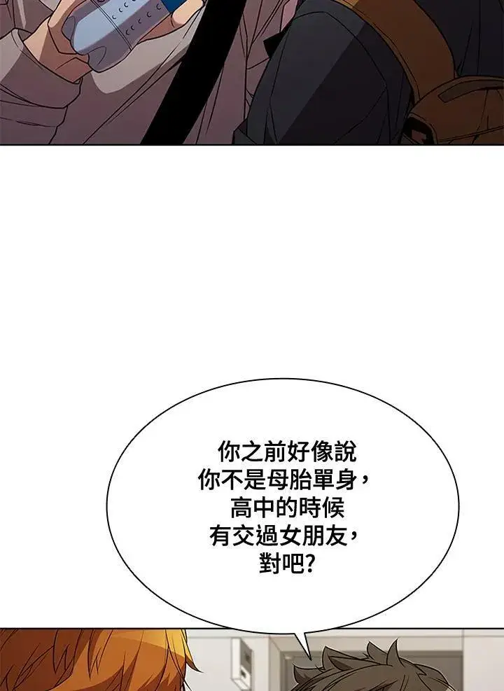 《驯兽大师》第64话图38
