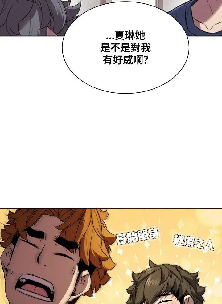 《驯兽大师》第64话图42