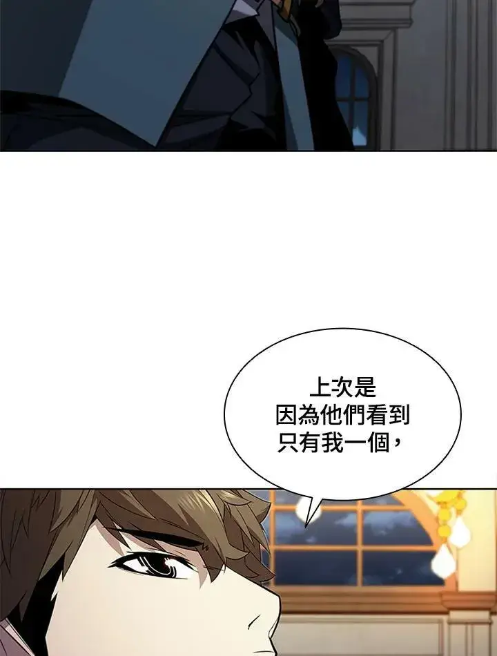 《驯兽大师》第64话图5