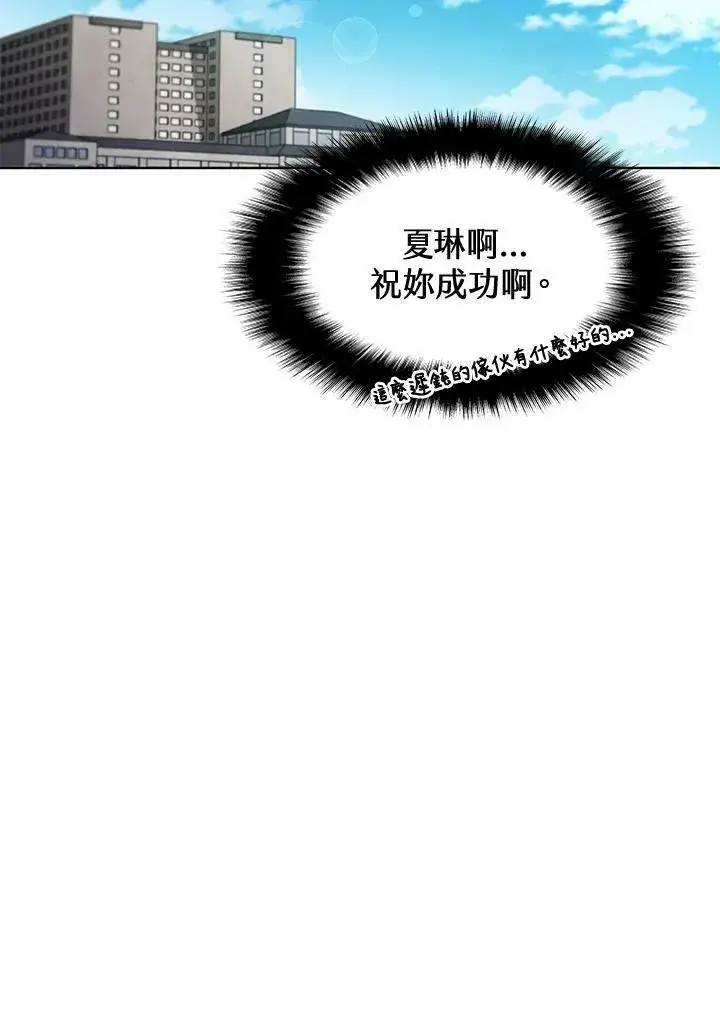 《驯兽大师》第64话图50