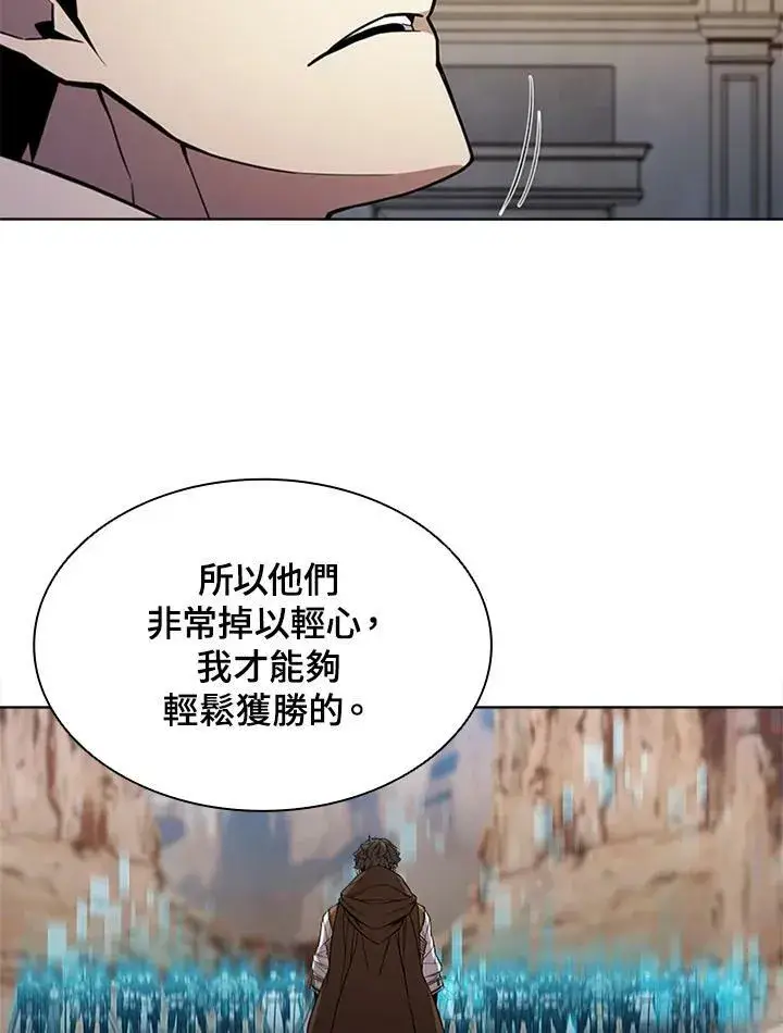 《驯兽大师》第64话图6