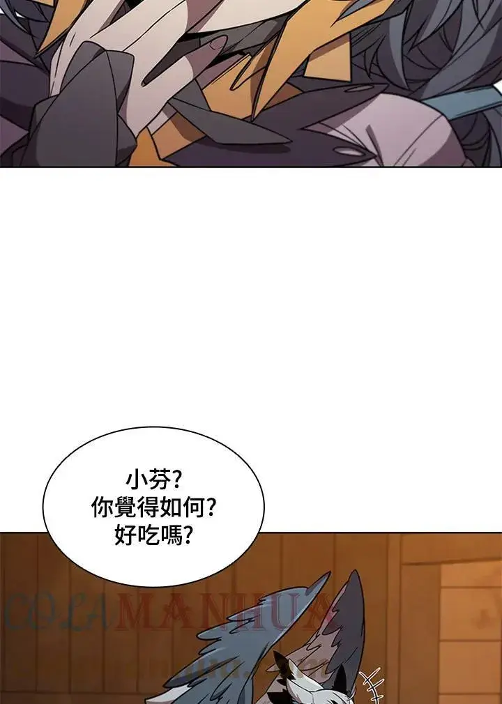 《驯兽大师》第64话图61