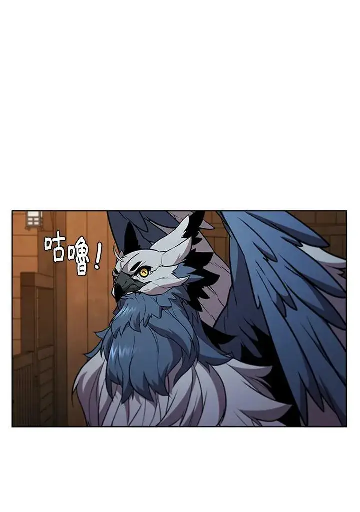 《驯兽大师》第64话图66