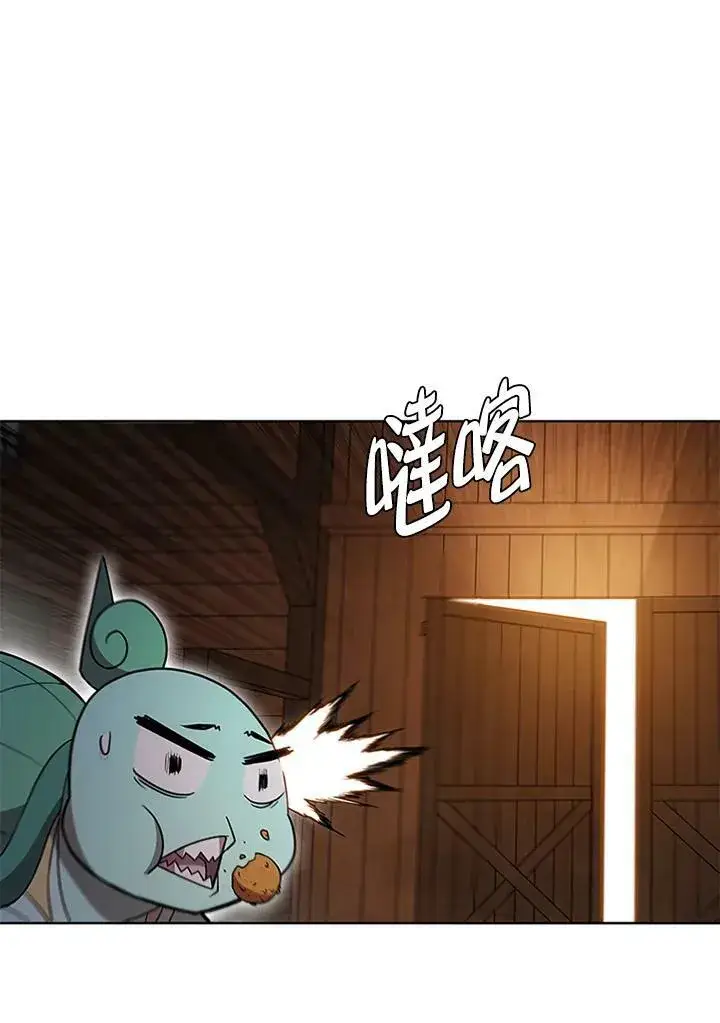 《驯兽大师》第64话图69
