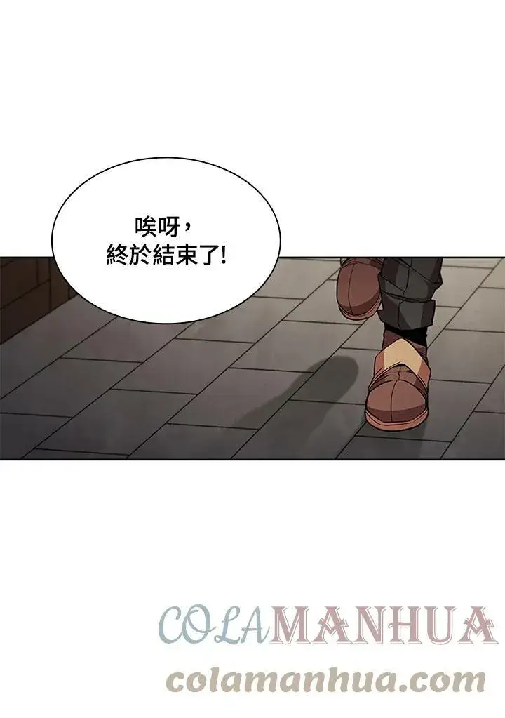 《驯兽大师》第64话图70
