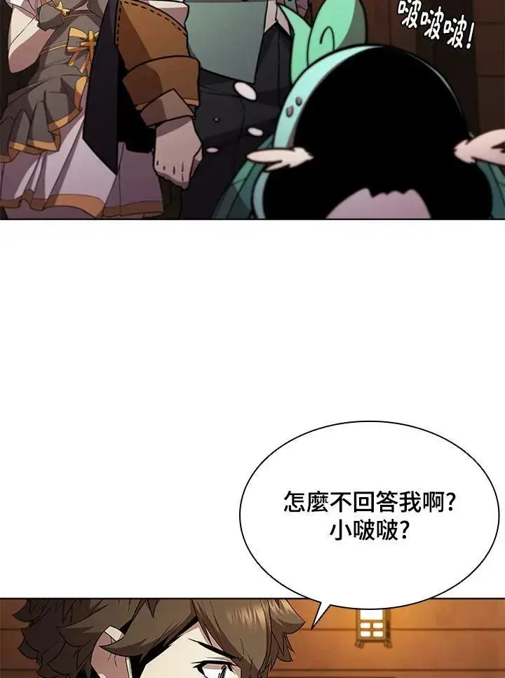 《驯兽大师》第64话图77