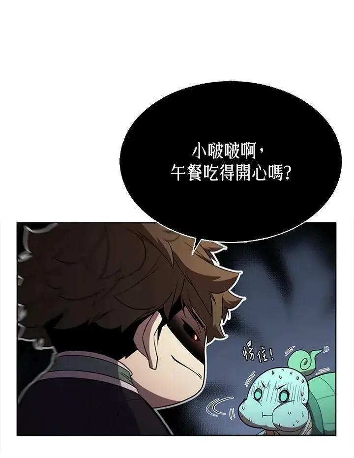 《驯兽大师》第64话图80