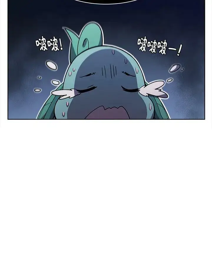 《驯兽大师》第64话图84