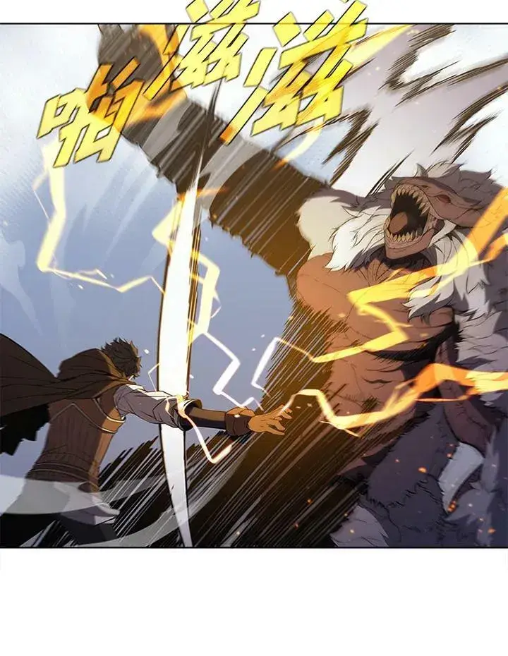 《驯兽大师》第65话图11