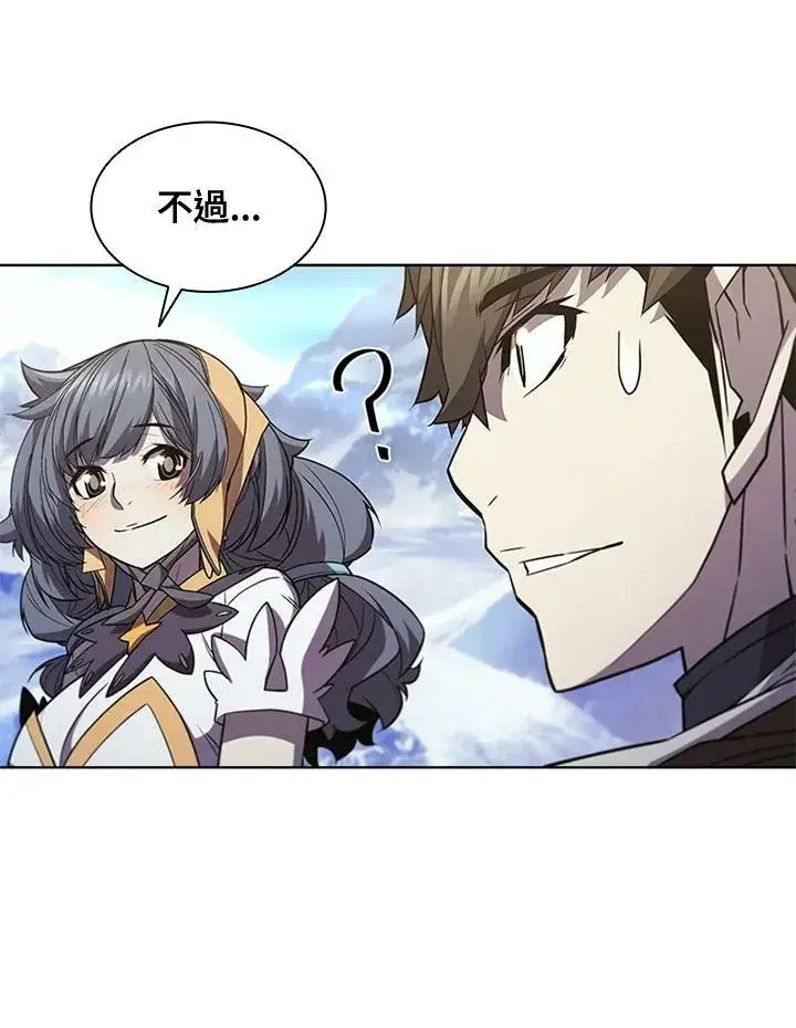 《驯兽大师》第65话图18
