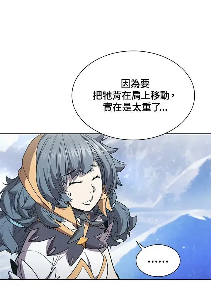 《驯兽大师》第65话图31