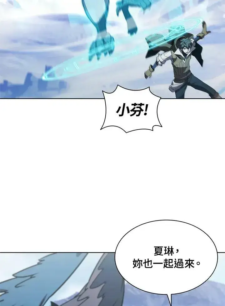 《驯兽大师》第65话图36