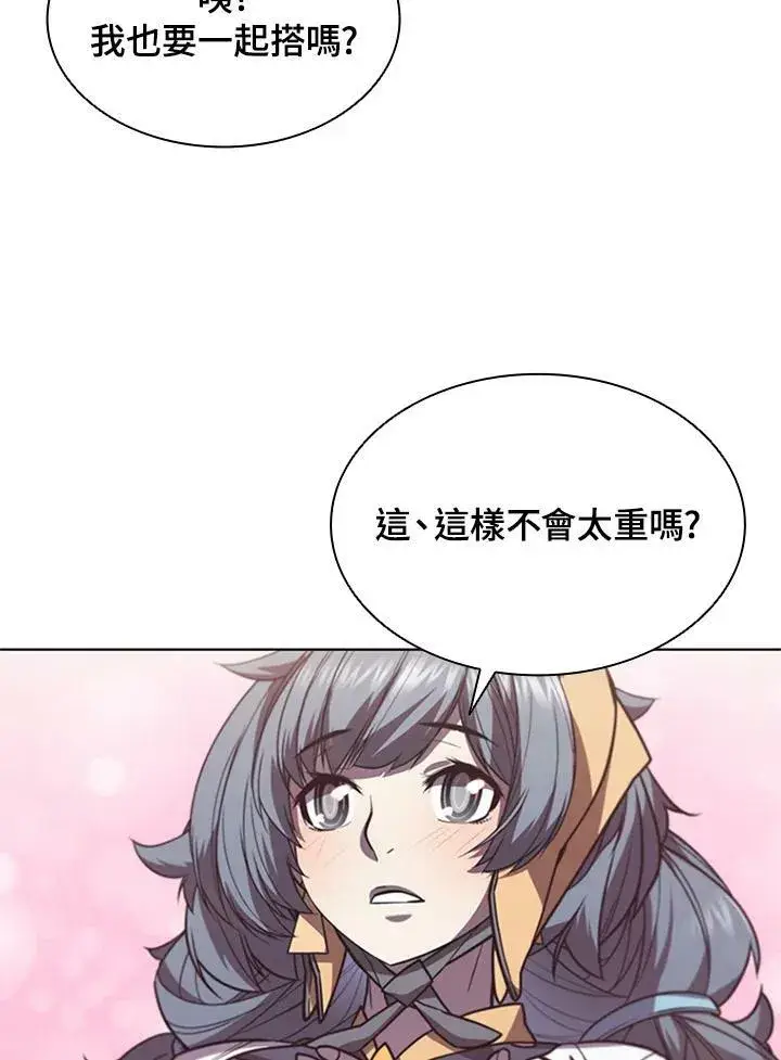 《驯兽大师》第65话图38