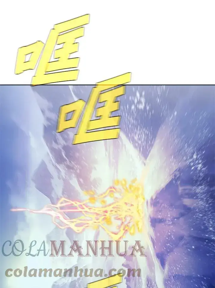 《驯兽大师》第65话图5