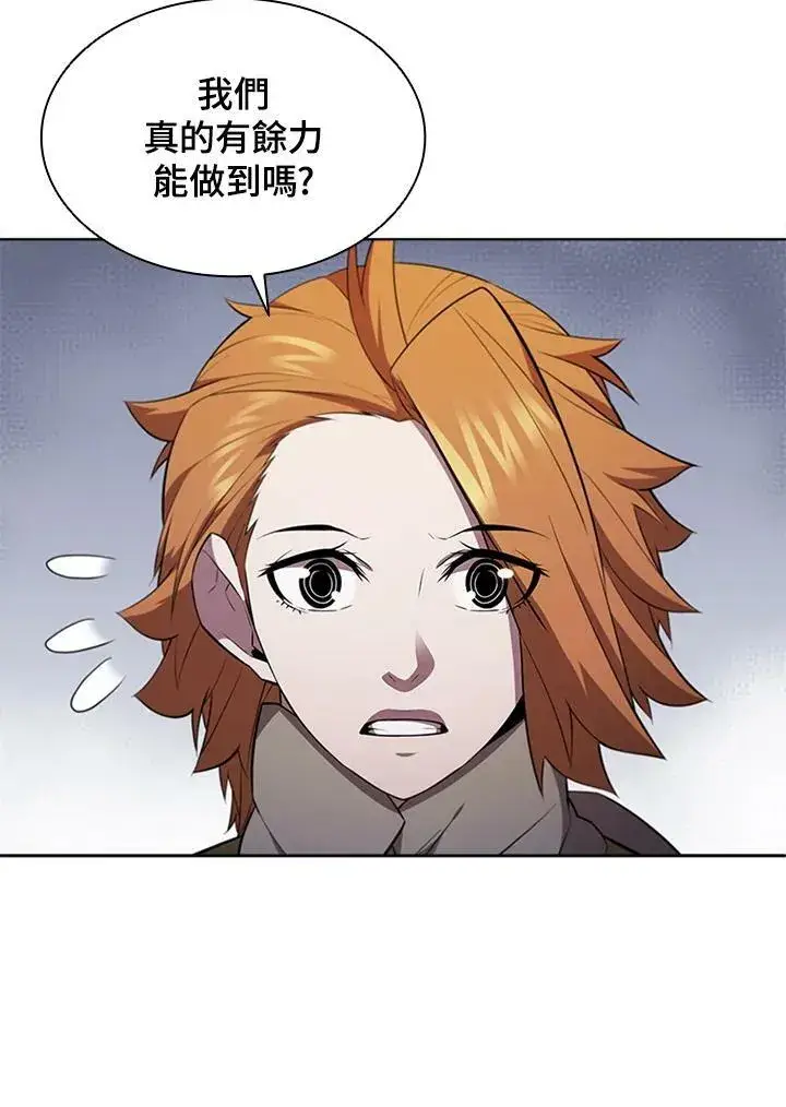 《驯兽大师》第65话图52