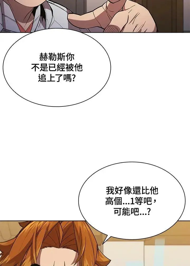 《驯兽大师》第65话图56