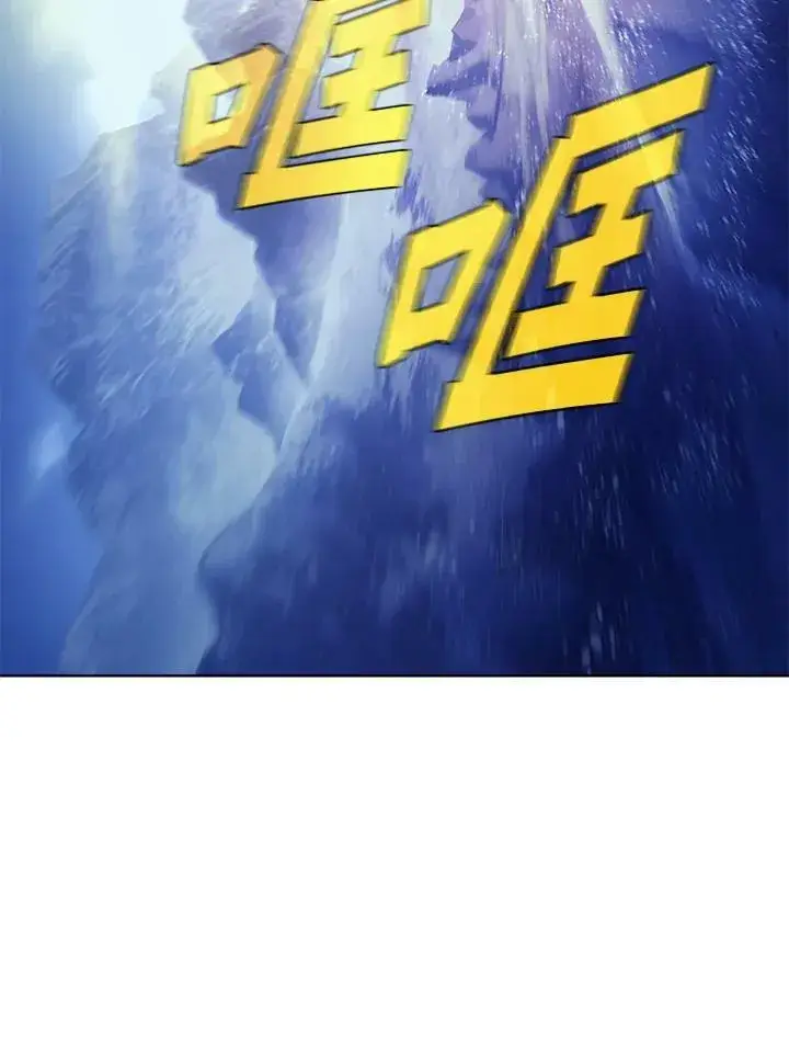 《驯兽大师》第65话图6