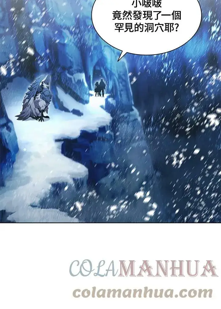《驯兽大师》第65话图61