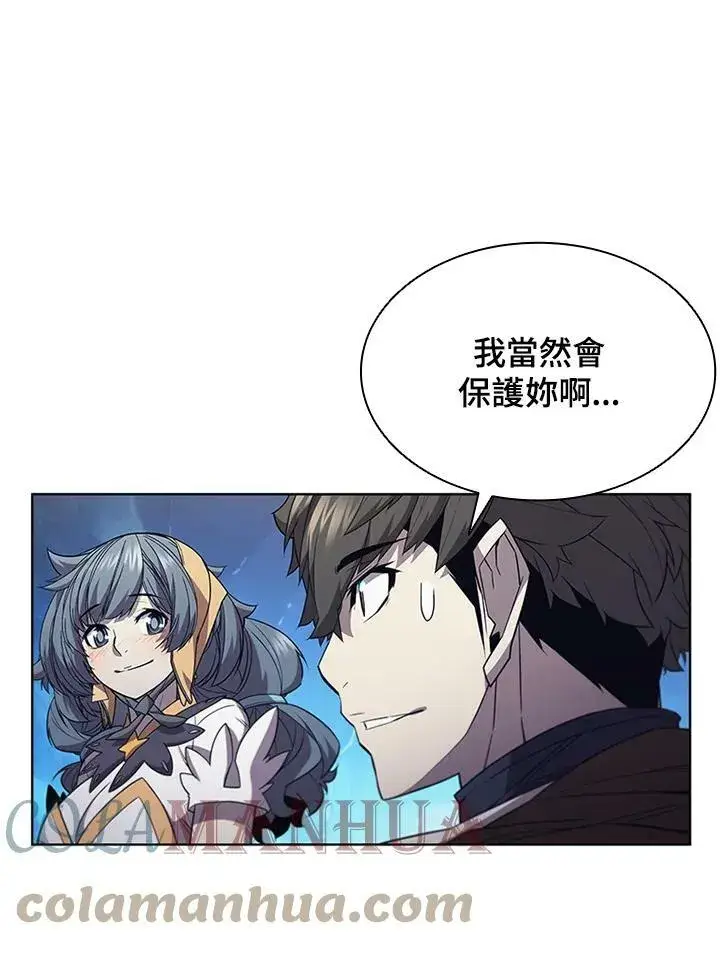 《驯兽大师》第65话图69
