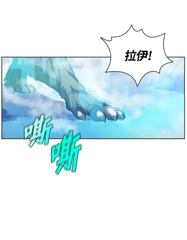 《驯兽大师》第65话图72