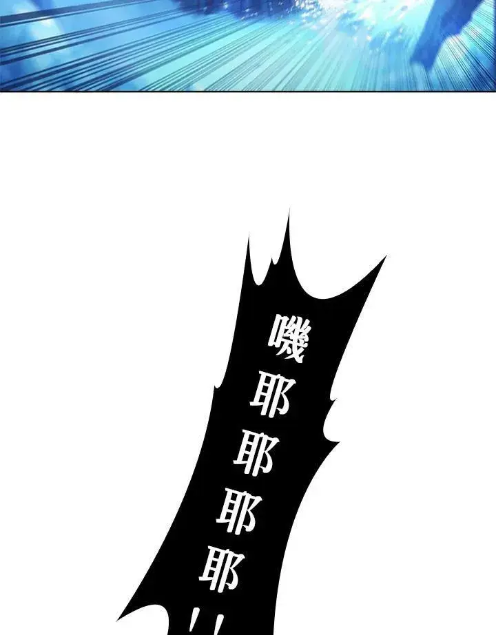 《驯兽大师》第65话图75