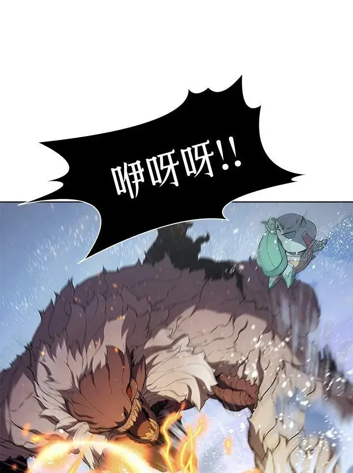 《驯兽大师》第65话图8