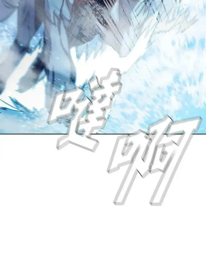 《驯兽大师》第65话图82