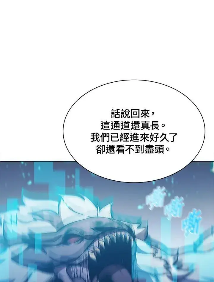 《驯兽大师》第65话图88