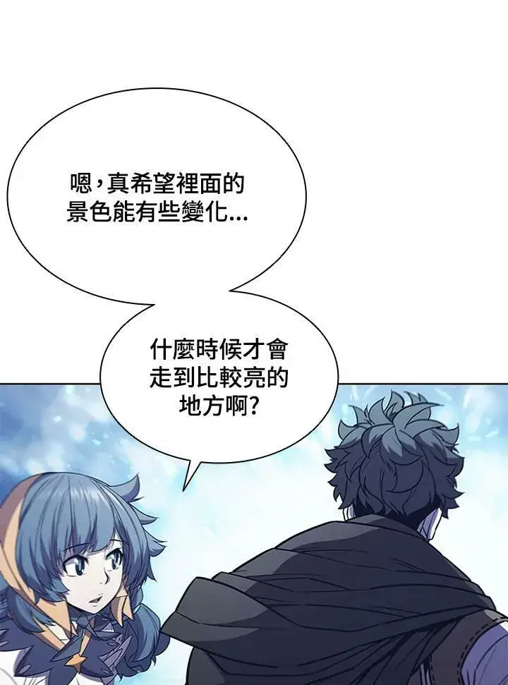 《驯兽大师》第65话图90