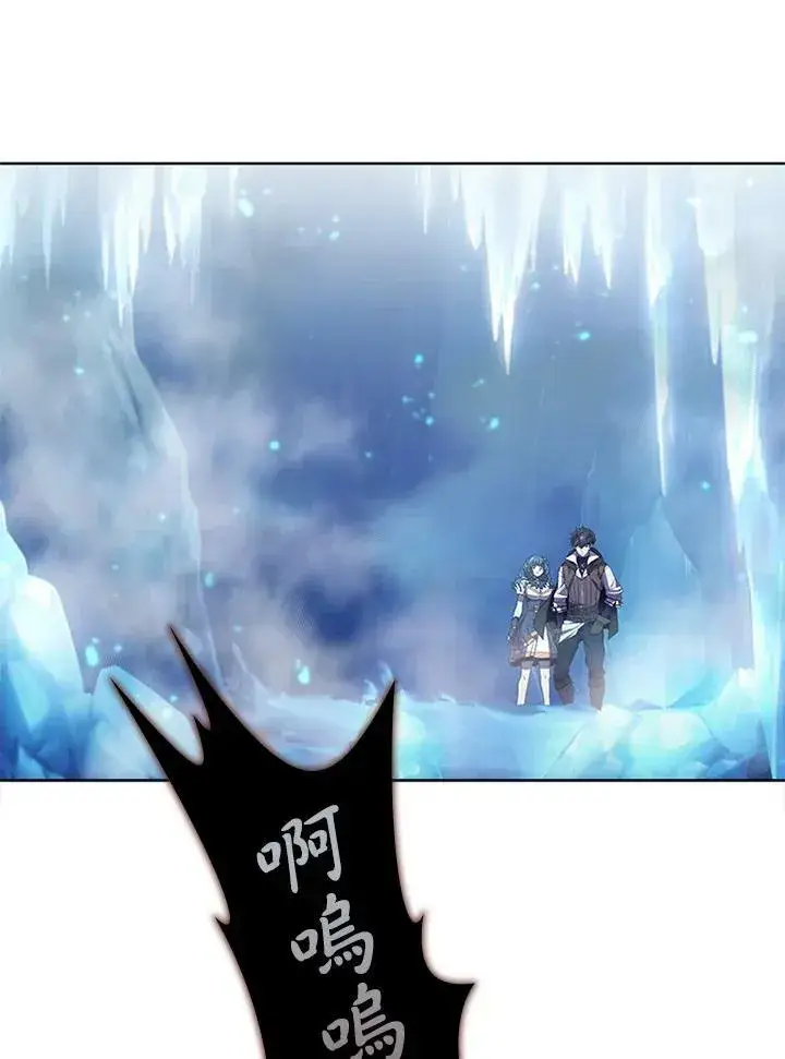 《驯兽大师》第65话图94