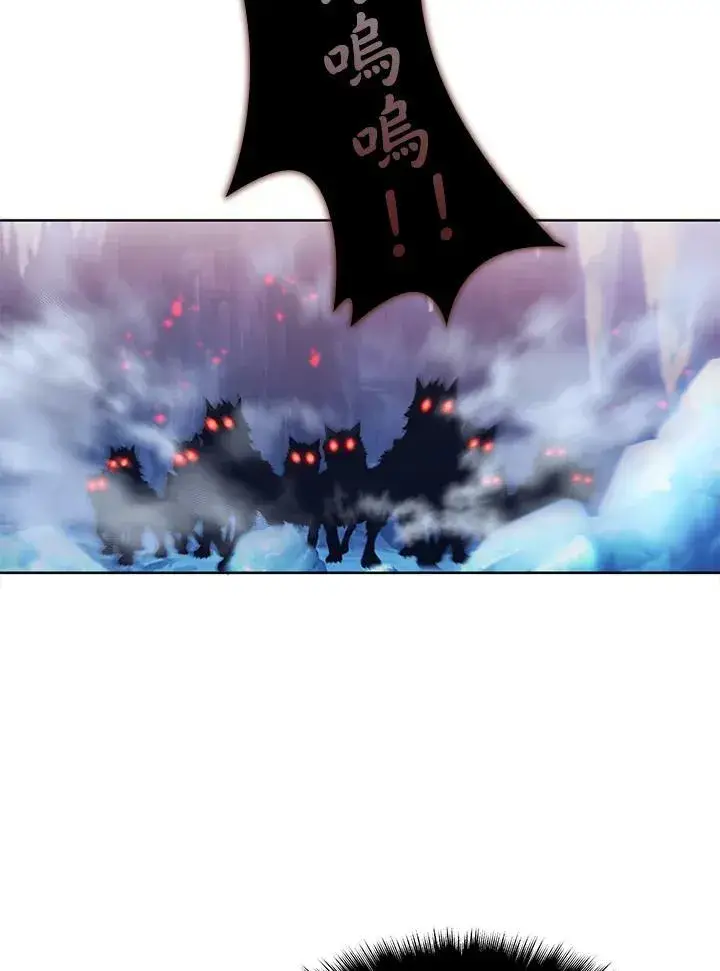 《驯兽大师》第65话图95