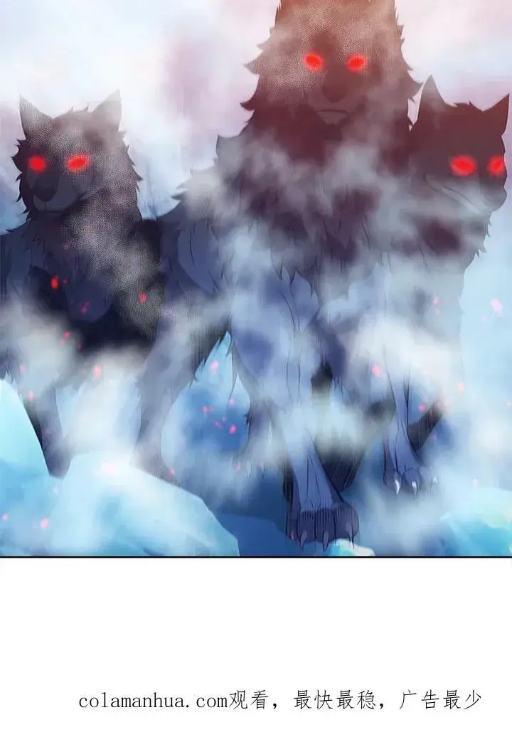 《驯兽大师》第65话图99