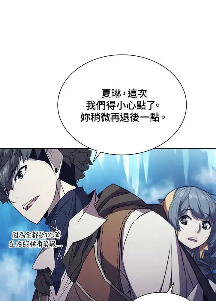 《驯兽大师》第66话图11